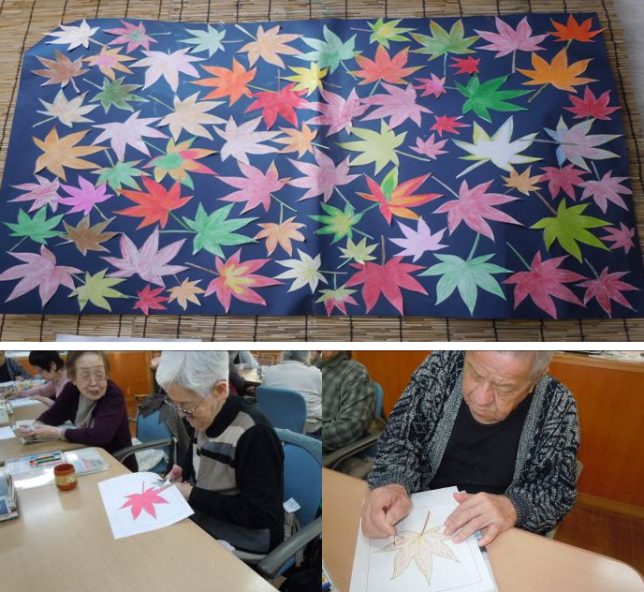 2019年11月デイの風景