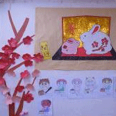 2023年2月デイの風景